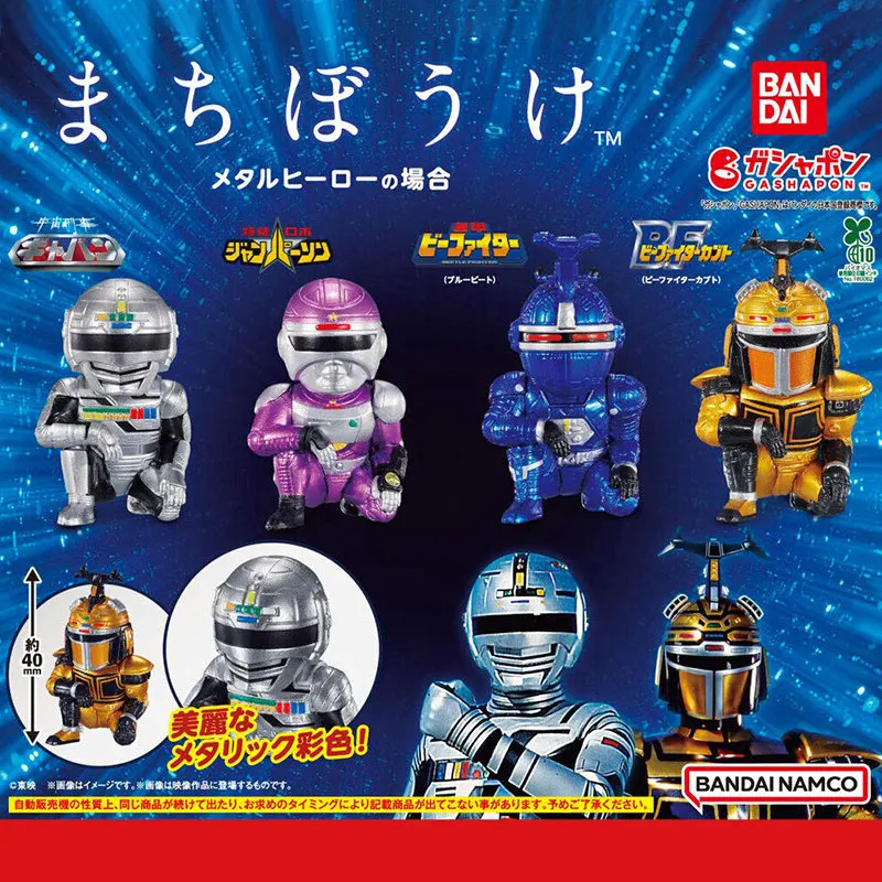 Bandai Gashapon Metal Hero Space Sheriff Gavan Pvc Collectible Figure Sitting Pose Model For Adult Hobby Desktop Decoration