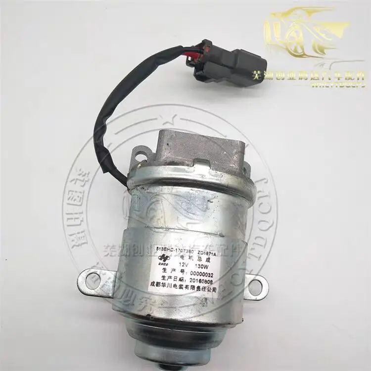 Motor da bomba seletora de velocidade para chery MVM315 fulwin2 CELER AMT para transmissão automática 513EHC-1707370BA 513EHC-1707360