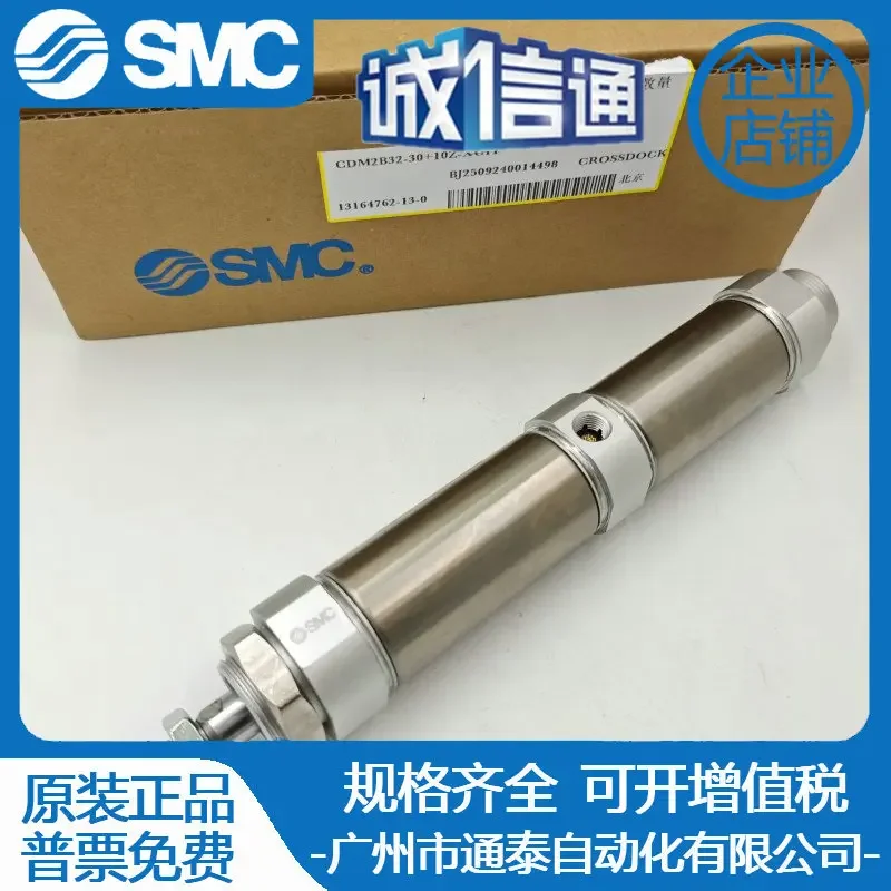 New Original SMC Single Rod Double Acting Cylinder CDM2B32-30 + 10Z-XC11 Genuine Sales