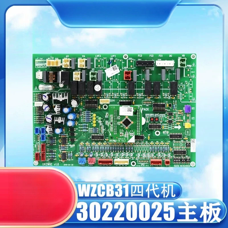 4th‑Generation Multi‑Split Air Conditioner Outdoor Mainboard 30220025 WZCB31 Circuit Board Replacement, Compatible 30220054