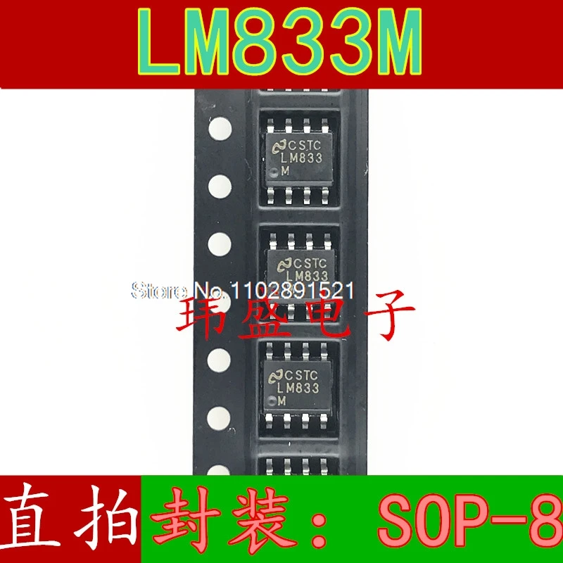 (20 unids/lote) LM833 LM833M LM833MX SOP8