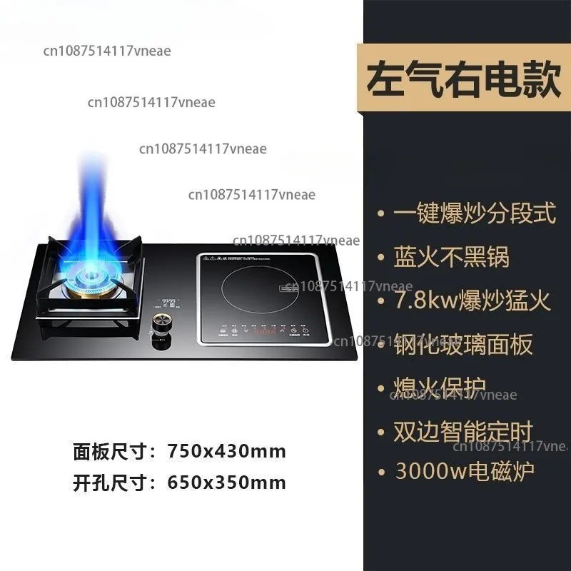 

Двухтопливная газовая и электрическая плита для домашнего использования, двойная конфорка, умный таймер, столешница, встроенная газовая/натуральная газовая плита, мощная горелка