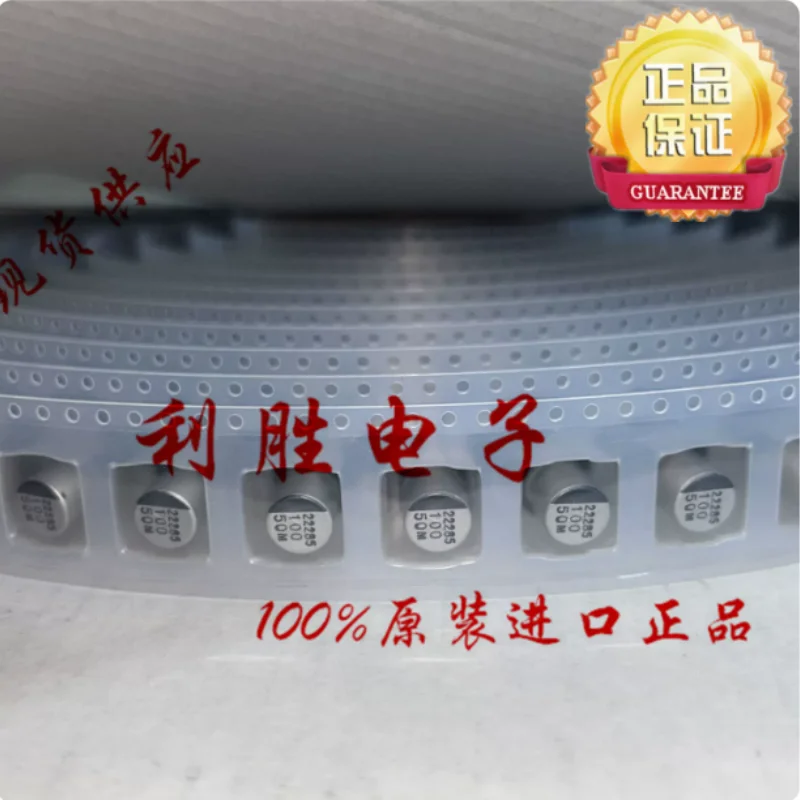 10PCS-100PCS  100UF 50V Korean Sanhe SMD SMD capacitor 50V100UF 8 * 10 CK RC 105 degrees