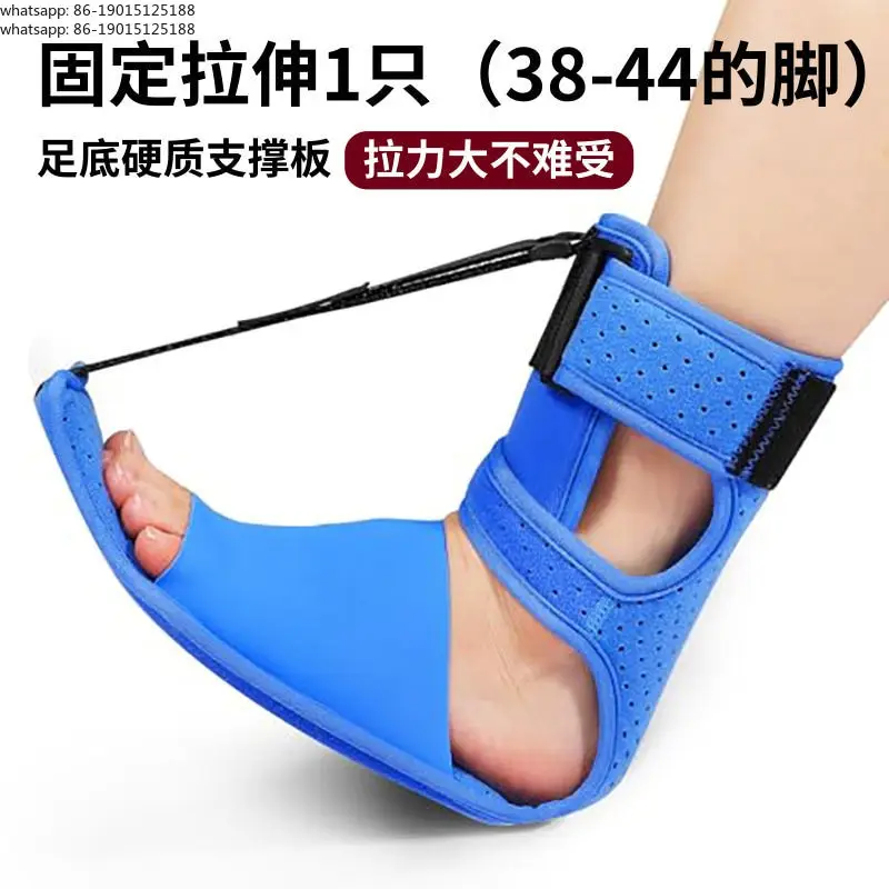 Plantar Fasciitis Tensile Plate Night Splint Fixing Belt Orthotics Plantar Achilles Tendinitis Stretching Belt Fixing Device