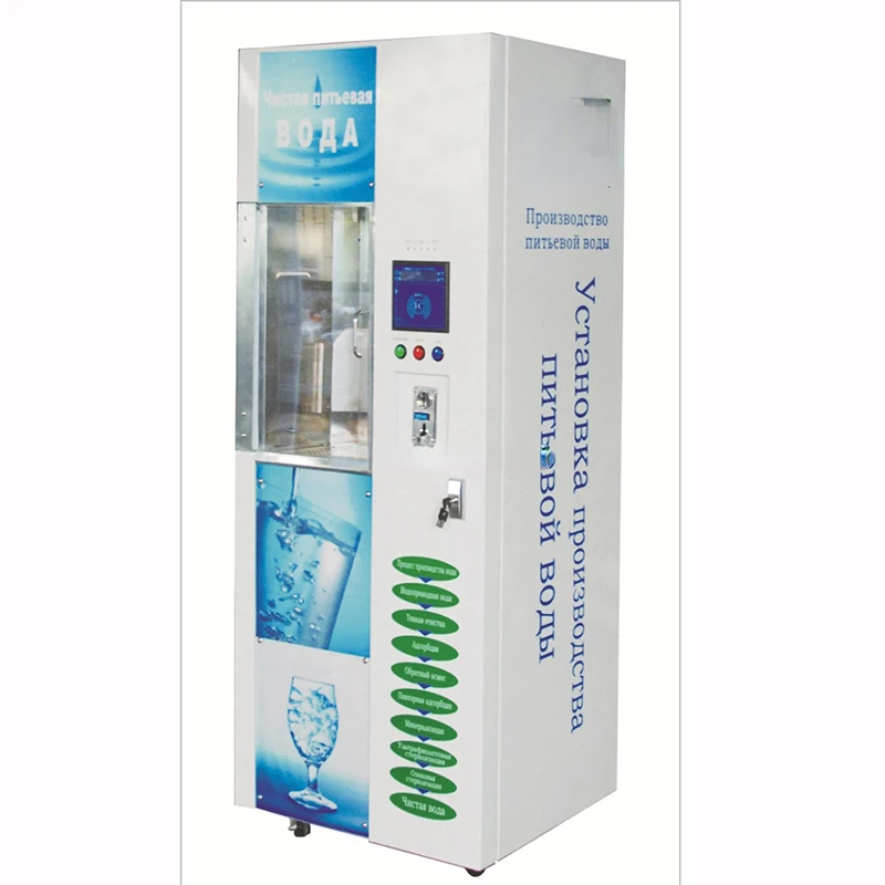 24 Hour Automatic Drinking Water Vending Machine Outdoor Commercial Pure Water Purification Selling Machine