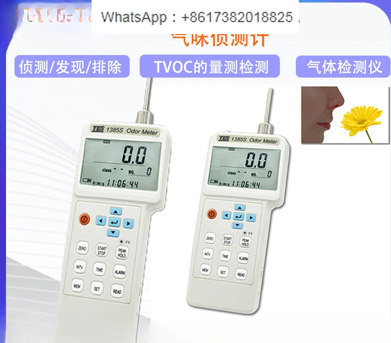 TES1385T odor detector ammonia ethanol toluene gas detector TVOC gas detector