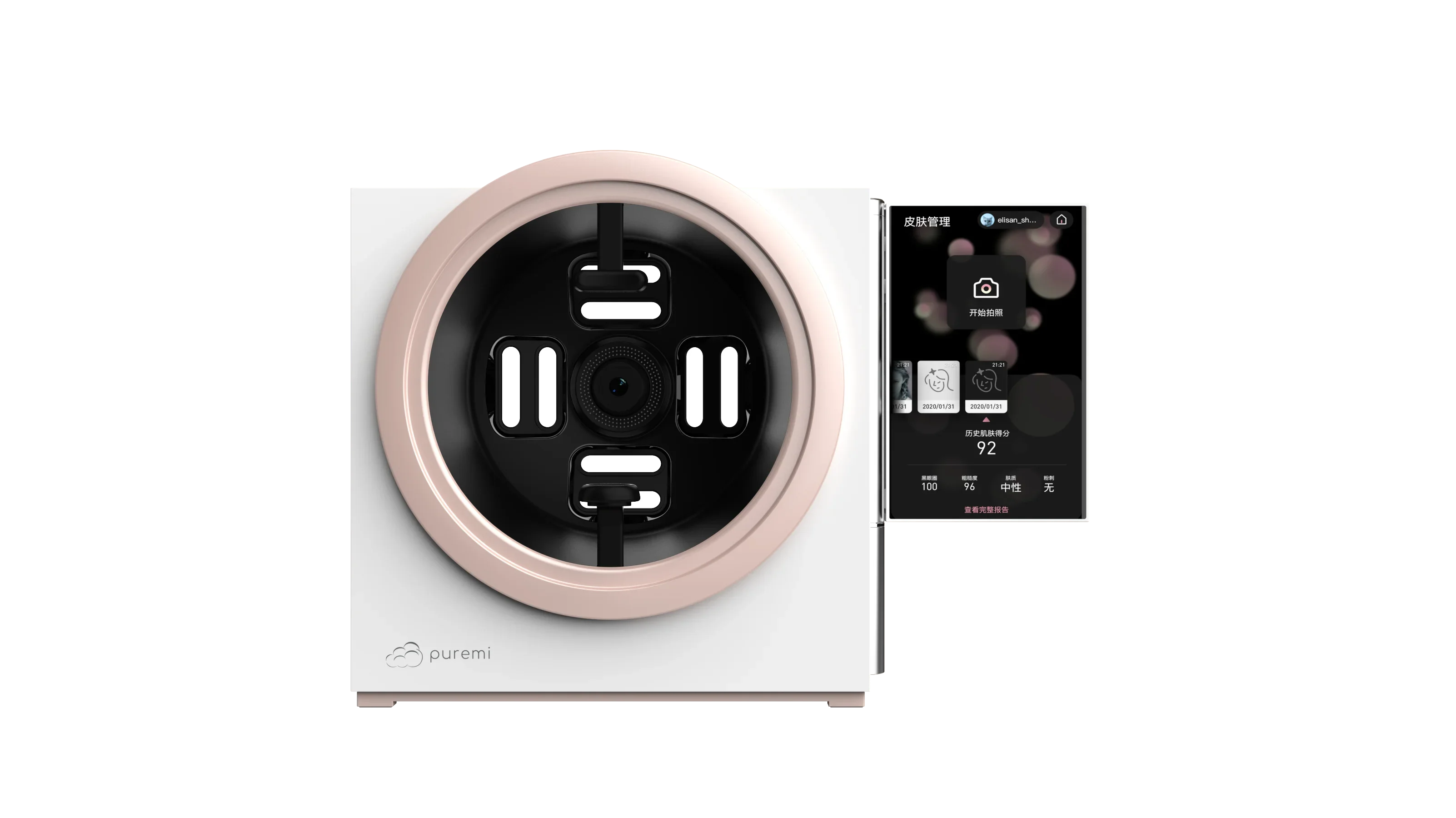 3D AI  Skin Diagnostics Analyzer Facial Tester Scanner Magic Face Mirror Skin Analysis Machine Skin Analyzer