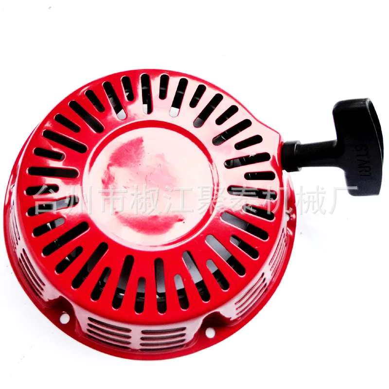 For Honda engine parts GX270 240 pull tray, generator EC3800 173 177F starter pull tray