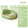 Matcha green