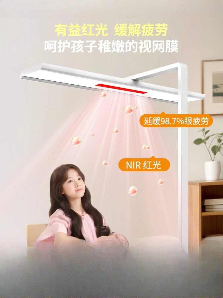Red light desk lamp eye protection street lamp learning special clip-on anti-myopia desk children's homework full