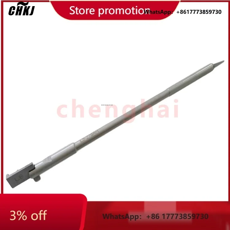 Chkj-2025Newengine …