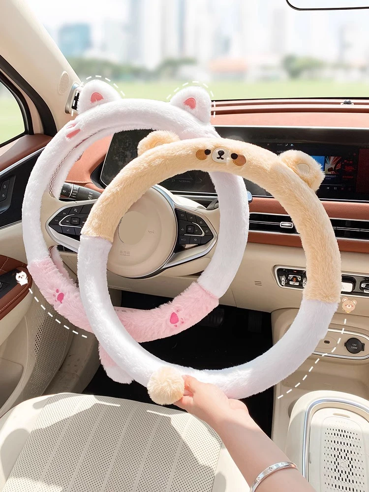 

New Short Plush Car Steering Wheel Cover Cartoon Creative Cute Ear Plush Soft Comfortable Warm Handlebar Cover Car Accessories