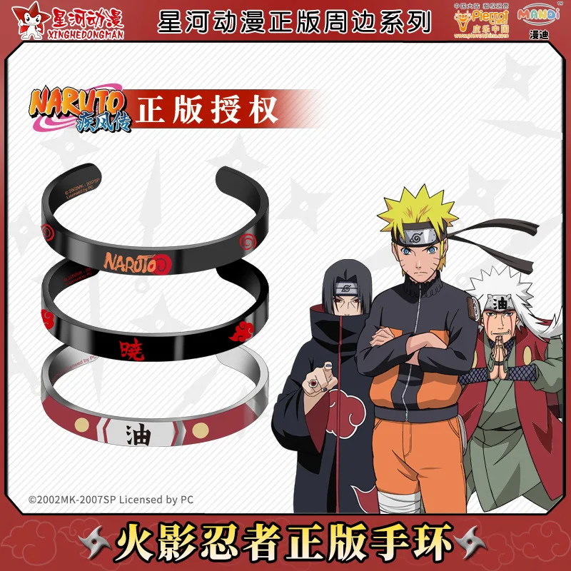 Brdwn NARUTO Sasuke Jiraiya China Official Authorization Cosplay Bracelet Bangle