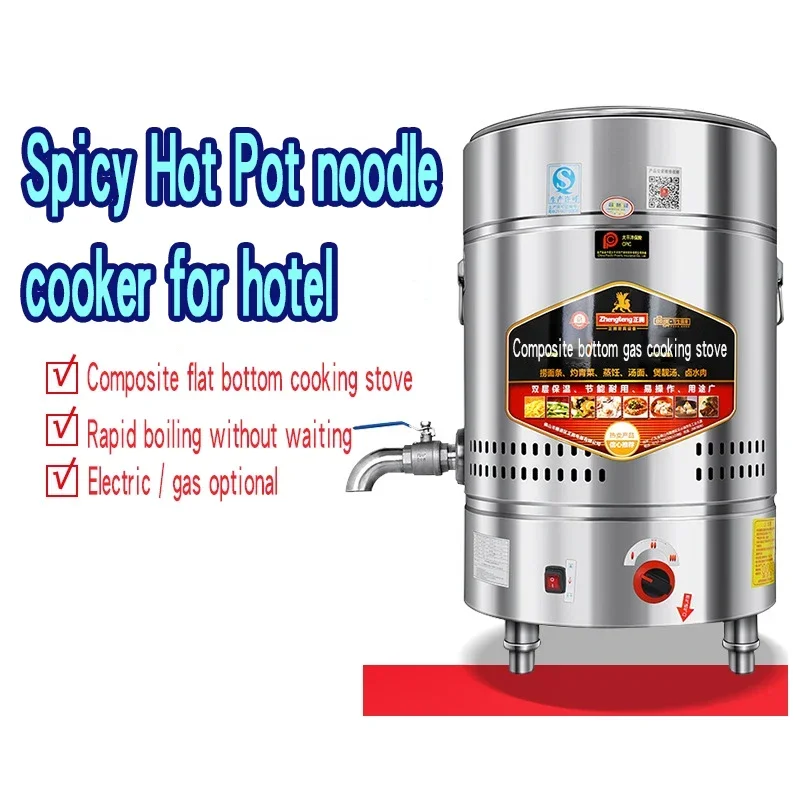 

60/70L Electric Hot Pot Gas Electric Cooker Composite bottom cooking bucket non stick Barrel Mala Tang Noodle Barrel