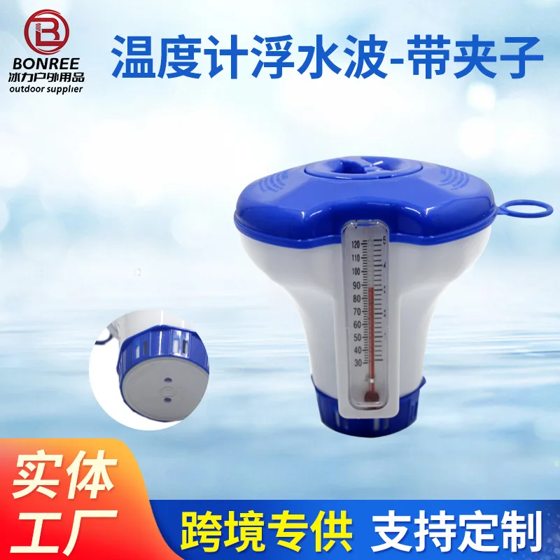 Floating Pool Chemical Dispenser With Thermometer For Swimming Pool SPA Hot Tub Water Treatment Automatic Chlorine Tablet Feeder