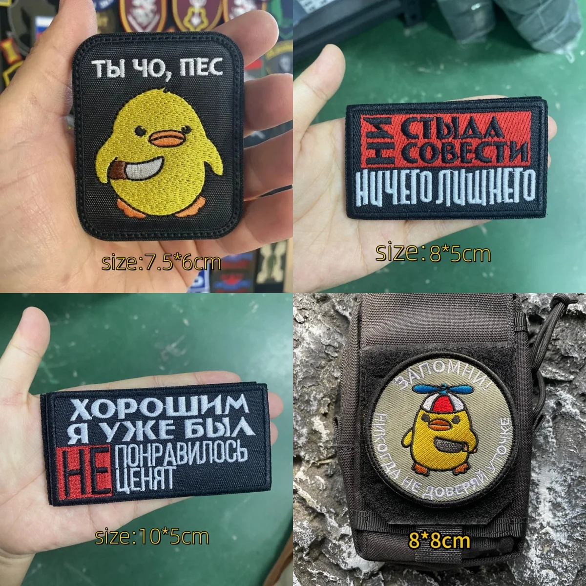 Russian No Shame And No Conscience Embroidered Tactical Patch Hook&Loop Russia Yellow Duck Skull Morale Badges Backpack Stickers