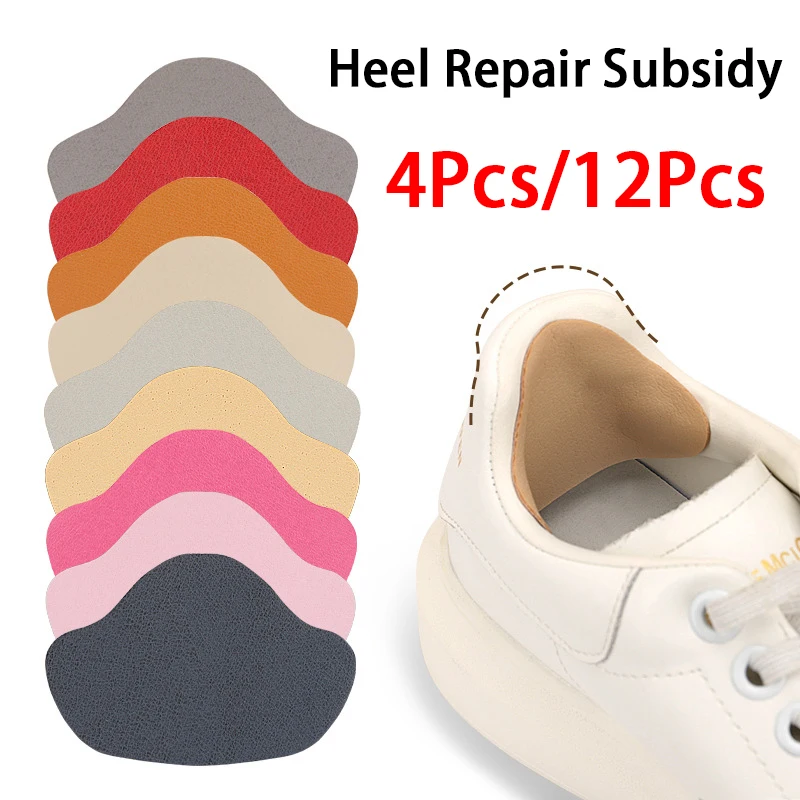 4Pcs/12Pcs New Anti-Wear Heel Protector Self-adhesive Sneaker Heel Repair Patch Back Adjustable Size Pads