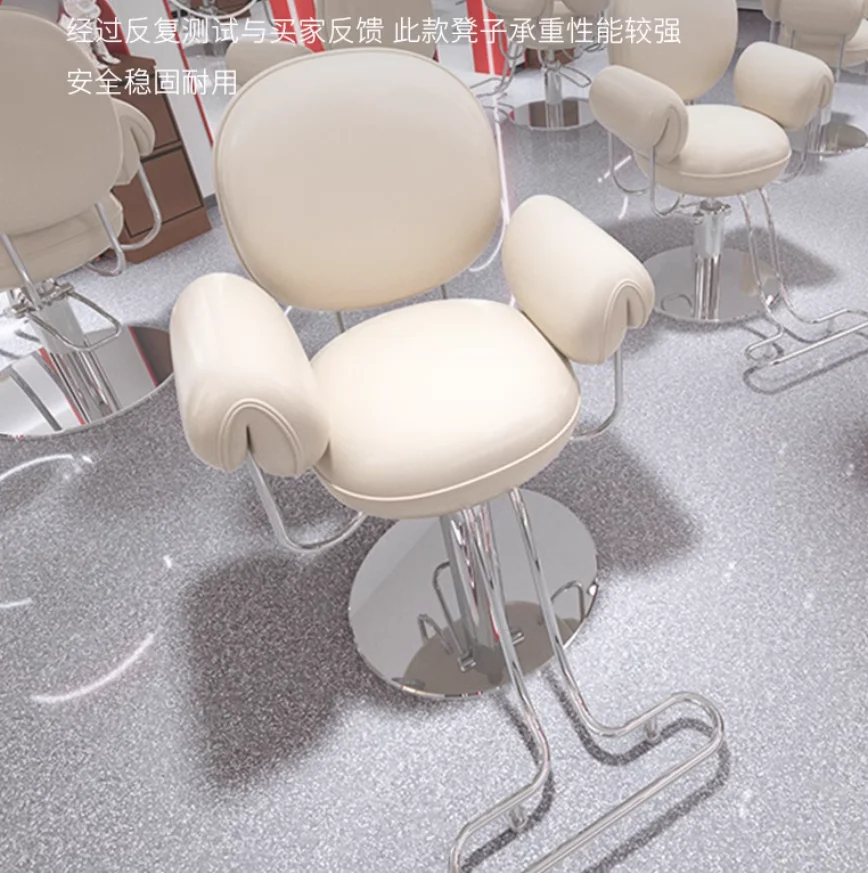 New hair salon stool lift chair high-end cutting chair hair salon dedicated