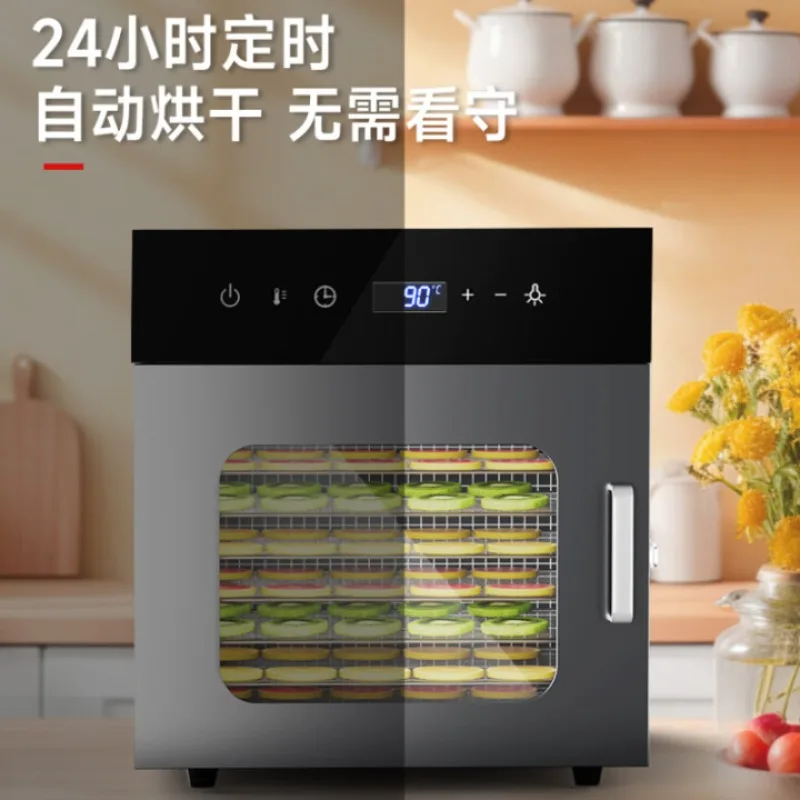 Essiccatore automatico commerciale