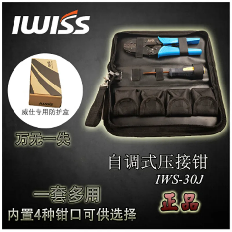 5 في 1 العقص ذو طيات مجموعة IWISS 0.5-35mm2 محطة عارية قبل العزل البارد الضغط OUY إدراج الربيع العقص ذو طيات