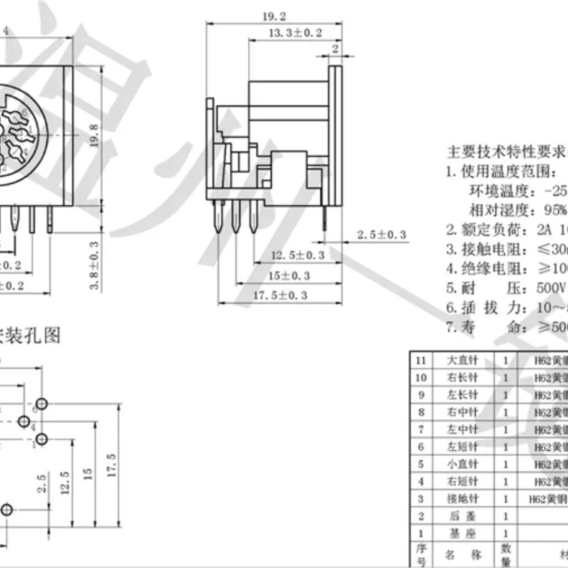 10PCS DS-8-04a square SD large terminal connector generous 8 core 10 socket 8PIN pin DIN master seat