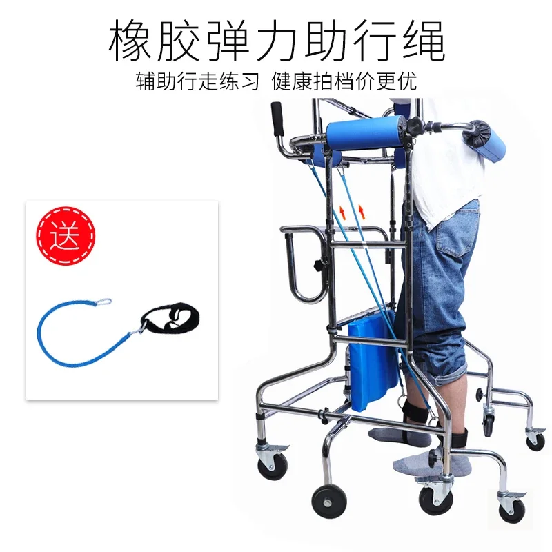 Adult walker multifunctional lower limb assisted walking, stroke hemiplegia standing stand, elderly walker rehabilitation