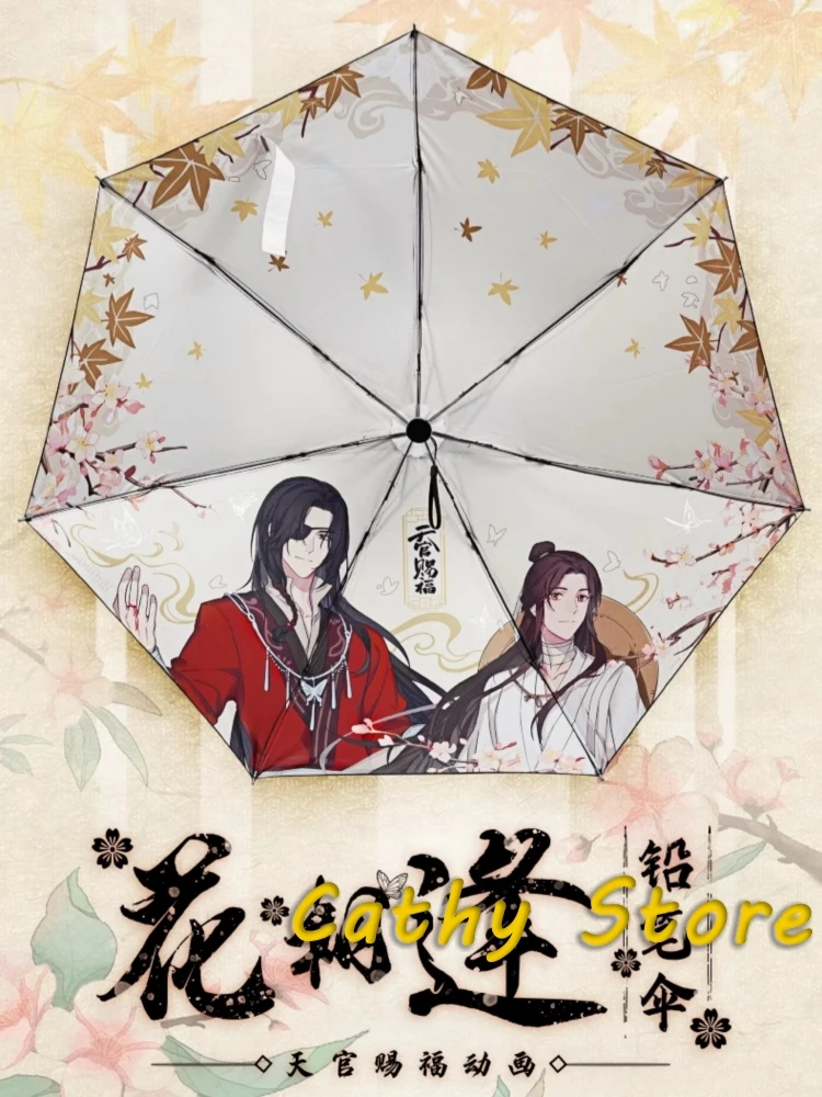 

Tian Guan Ci Fu Qing Umbrella Anime Hua Cheng Xie Lian Peripheral Products Model Cute Mini Black Umbrella Collection Official Gi
