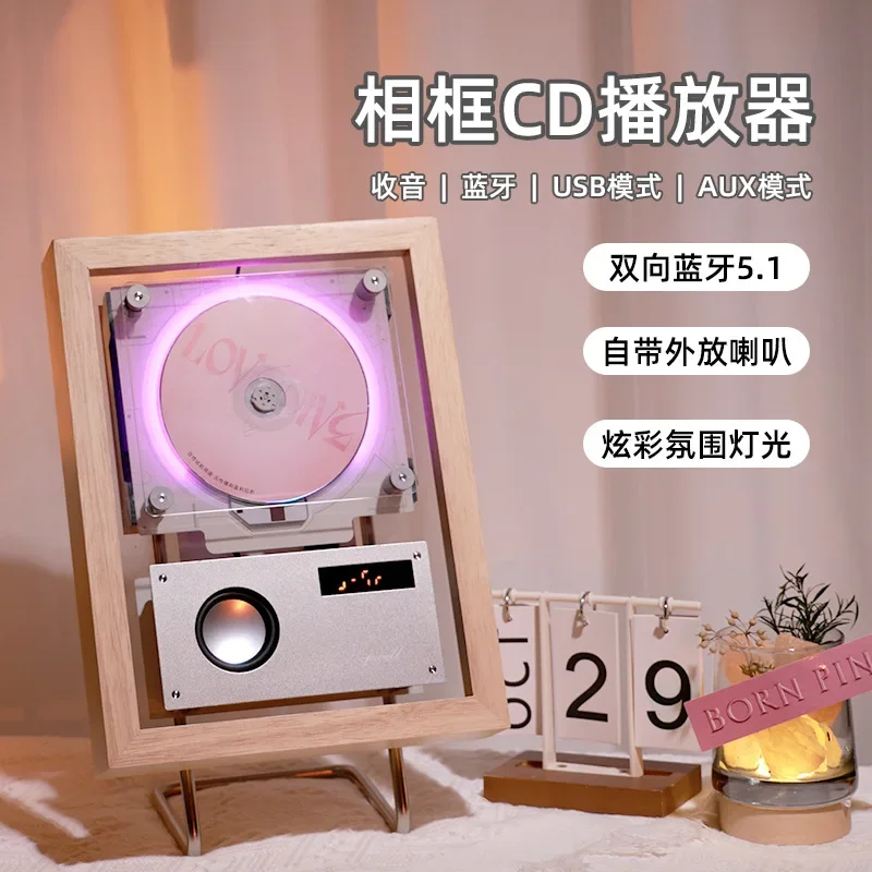 

New Music Picture Frame CD Player, Creative Desktop Speaker, Wall-mounted Photo Frame, Bluetooth Player, Dynamic Art Painting