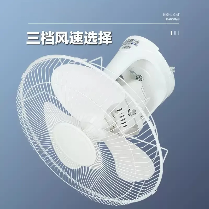 16 18 Inch Oscillating Ceiling Fan Durable High Speed Electric Cooler Fan for Home School Industrial Use