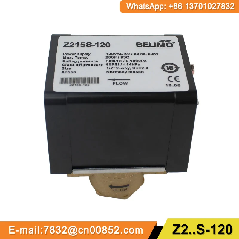 Электрический клапан Belimo Z215S-230, Z220S-230, Z225S-230, Z215S-24, Z220S-24, Z225S-24, Z215S-120, Z220S-120, Z225S-120 для фанкойла, 2-ходовой
