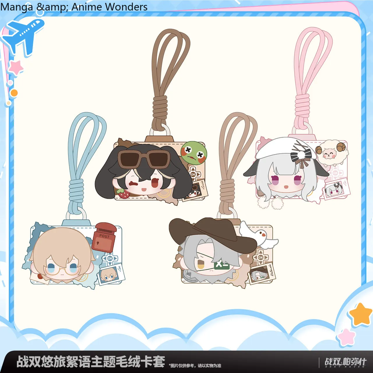 

Official GRAY RAVEN：PUNISHING Vera Theme Plush Card Protective Case Cosplay Birthday Gift Fans Decoration Collection Pendant