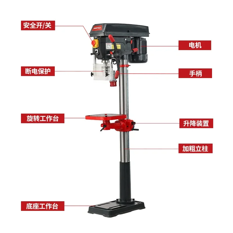 750W 25mm Industrial Grade Multifunctional Export Bench Drill