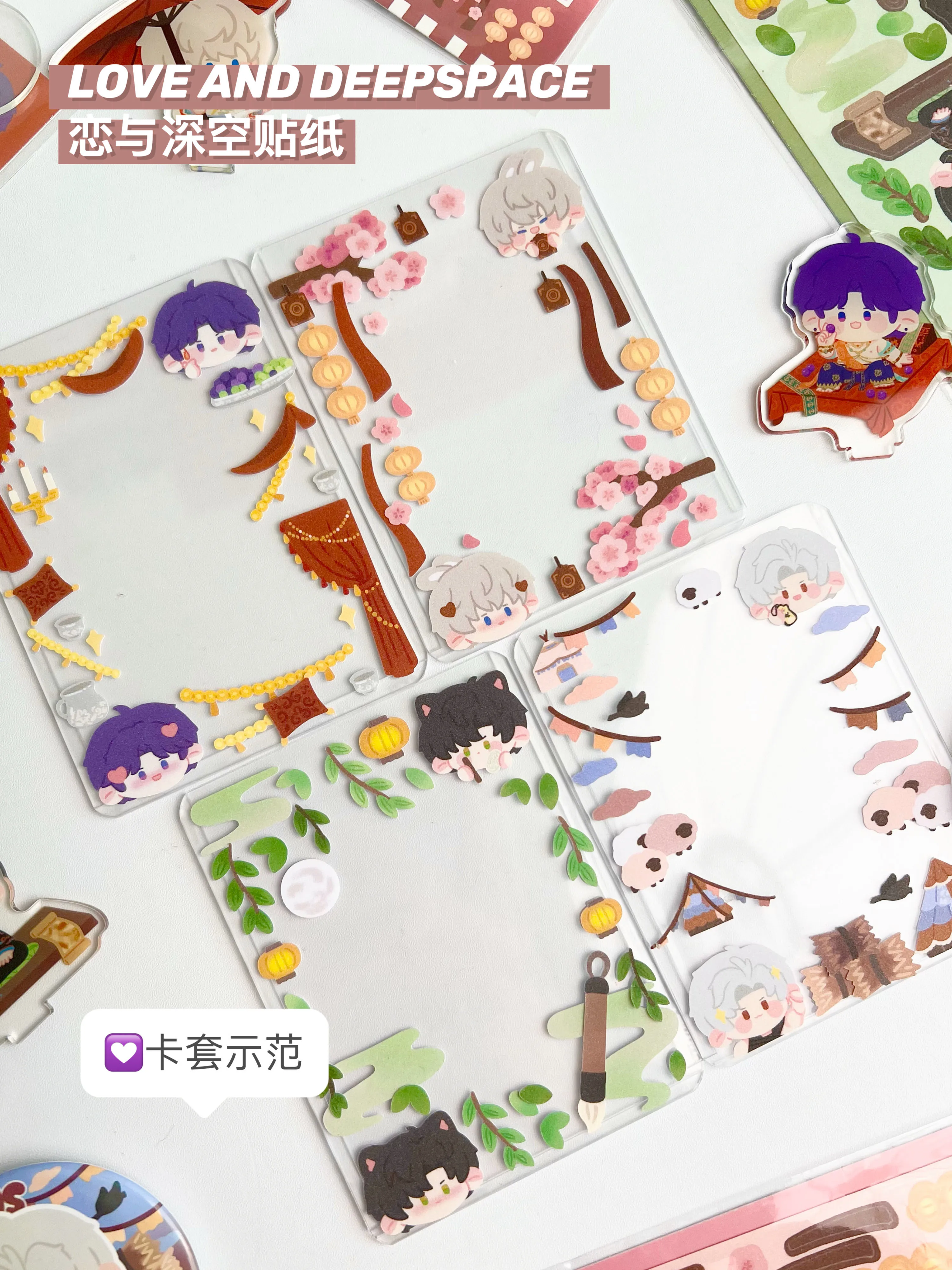 Рисунок 5 - милая наклейка Game Love and Deepspace