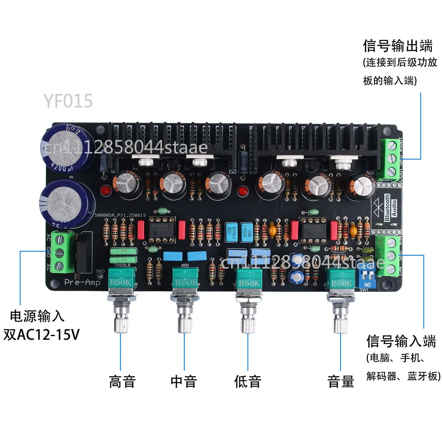 placa-de-preamplificador-paralelo-clase-a-placa-de-control-de-tono-de-audio-hifi-modulo-de-ajuste-frontal-diy