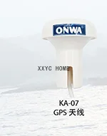 ONWA  KP-1299  12.1-inch GPS Chart Plotter (Expandable Features)