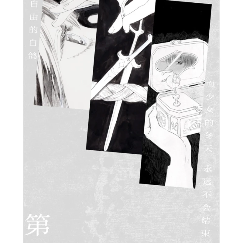 تبييض Lillinc الشخصية التوضيح الفني محفظة حساسة هادئة جو ناعم نقي حالم