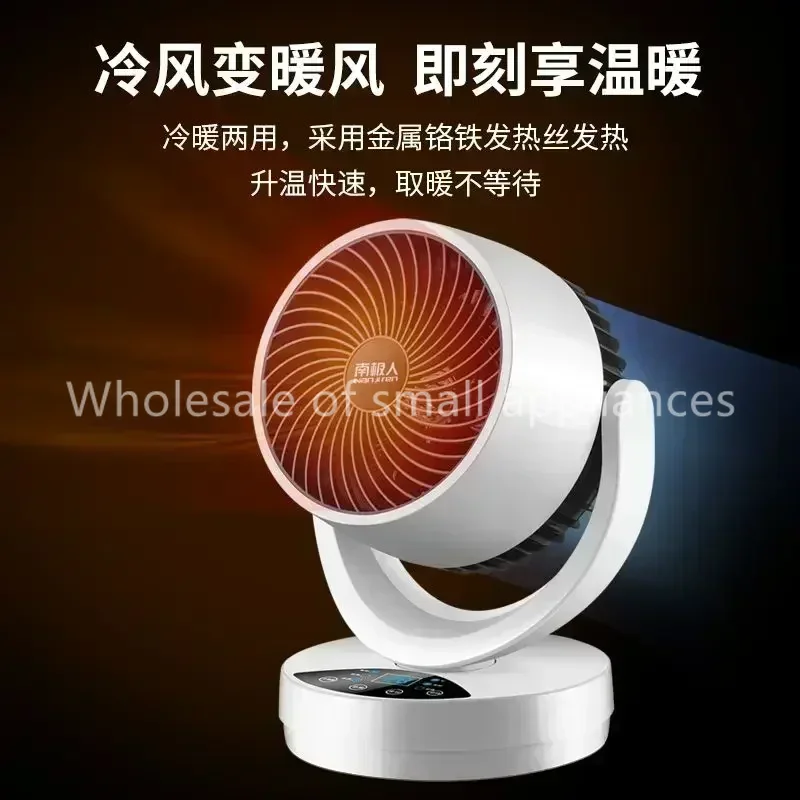 Calentador de escritorio para el hogar, ventilador eléctrico de ahorro de energía, estufa de parrilla, calentador de aire, calentador eléctrico de baño de calentamiento rápido