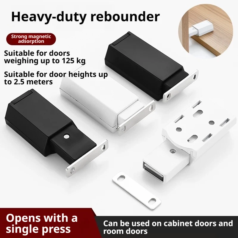 Magnetic Push Open Latch/Home Furniture Door Hardware Fitting Accessory Tool Component Part Equipment Kit New Part Case Set Se