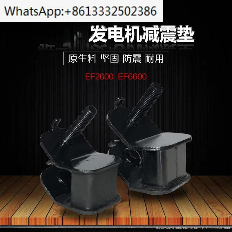 

10 шт., аксессуары для бензинового генератора ET950EF2600EF6600, ножки амортизатора, 2/5 кВт, подушечки для амортизатора