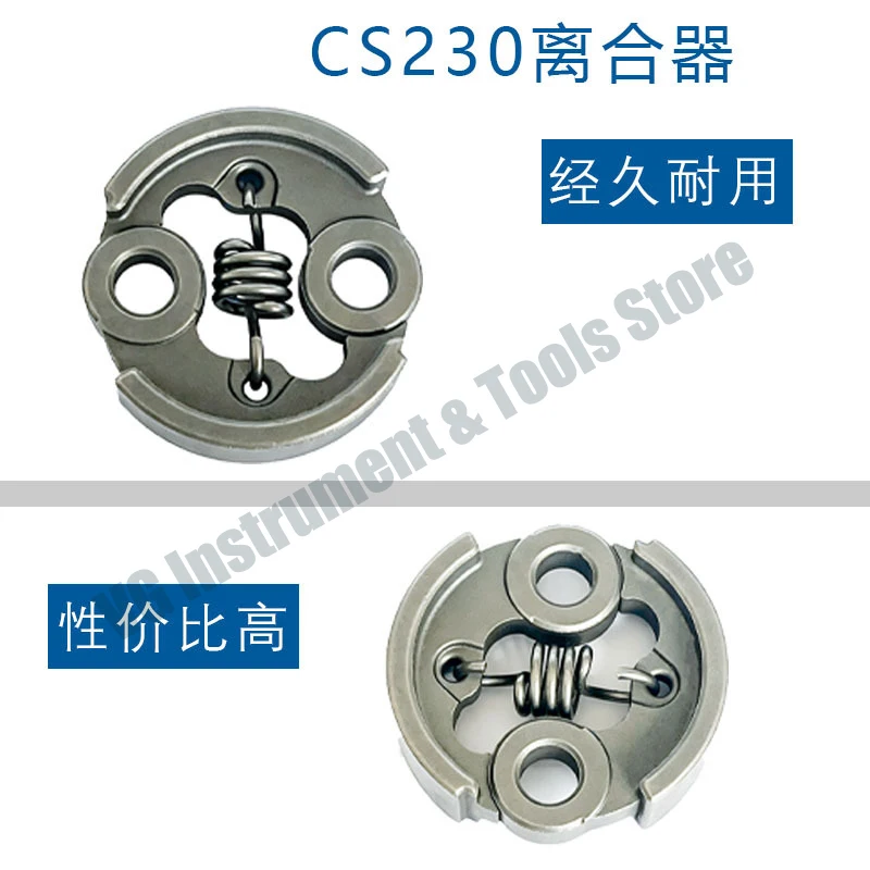 A056000500 A056000260 Clutch Assembly for Shindaiwa AH242 AHS242 C230 C230AR C230PT C242 C260 LE230 LE242 M242 T230 T230-XR-EMC