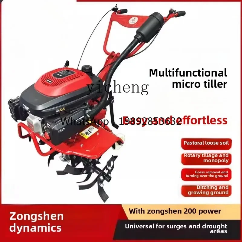 TQH small Zongshen power micro tiller   four-stroke rotary tiller agricultural weeding ditch tiller soil loosening