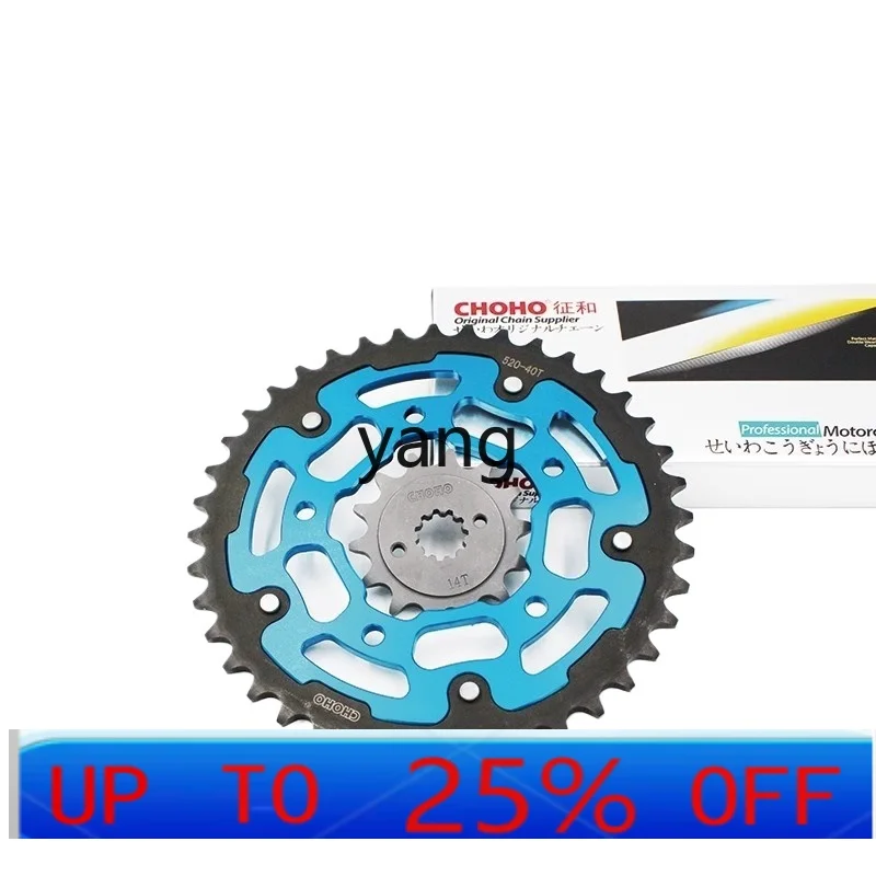 

CX 250SR 250NK/CL-X motorcycle modification accessories sprocket ladle