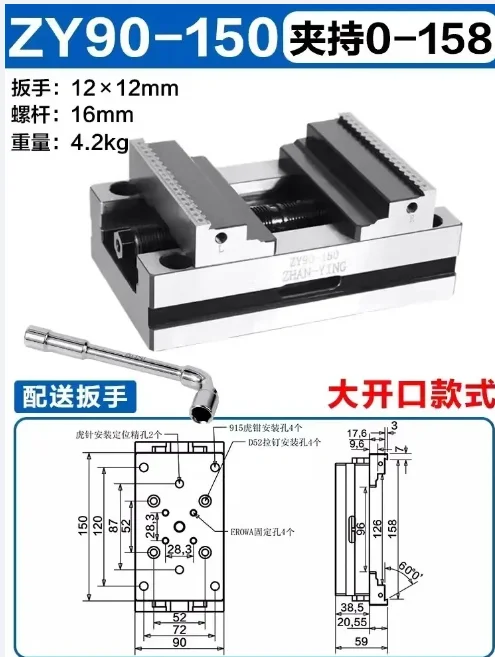 

For Machining Center Precision 4-Axis & 5-Axis Turntable Fixture Self-Centering CNC Vice