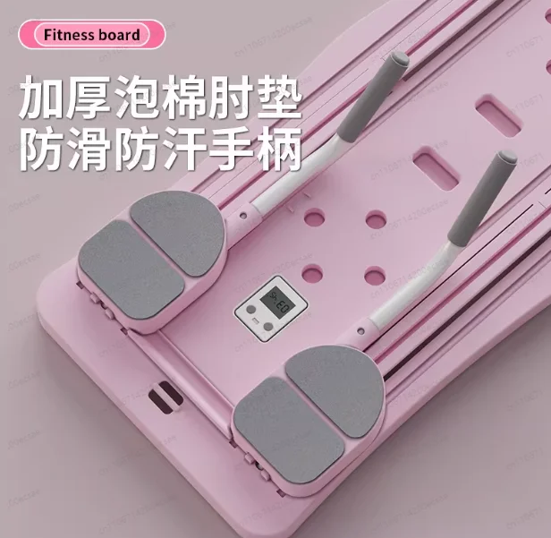 Fitness Board Multifunctional Foldable Home Exercise Abs Vest Line Push Up Board Portable Pilates