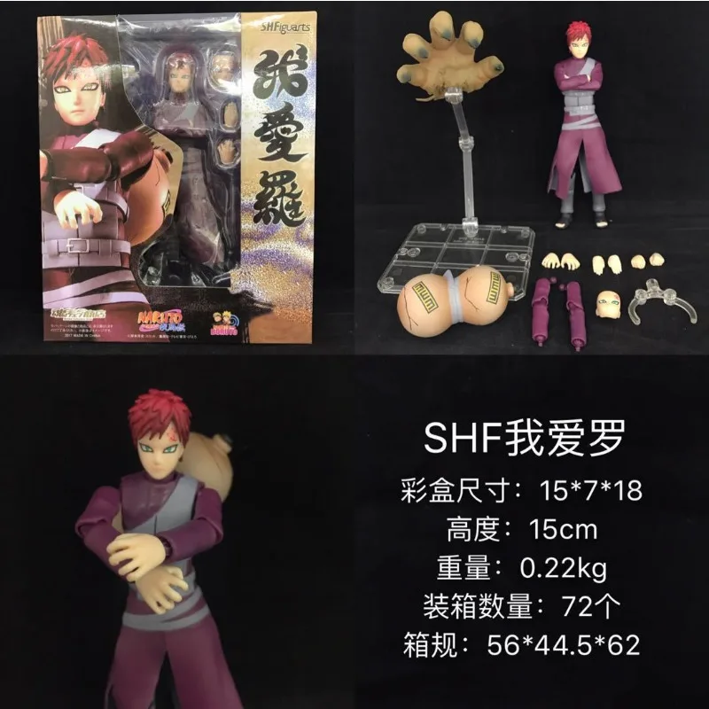 

NARUTO GK SHF Gaara The Fifth Generation Kazekage Standing Posture Statue Statue PVC Action Figure Collectible Model Toy Boxed