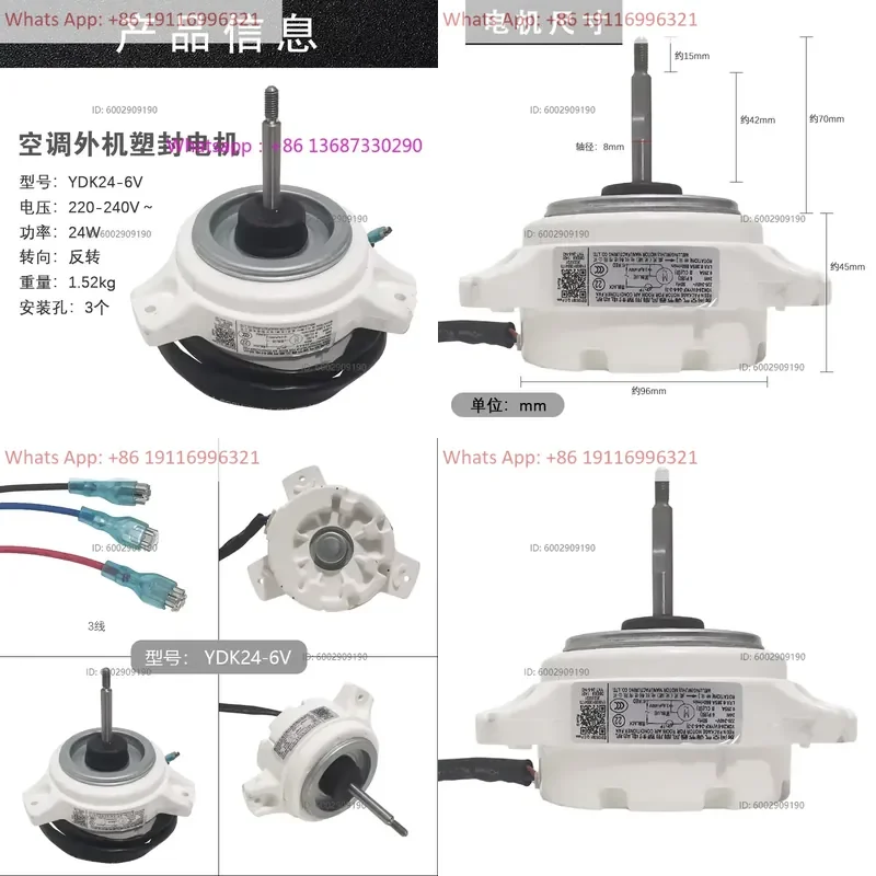 Air conditioner YDK24-6V (YDK24-6V-2) outdoor fan YKF-24-6-2 three pin motor