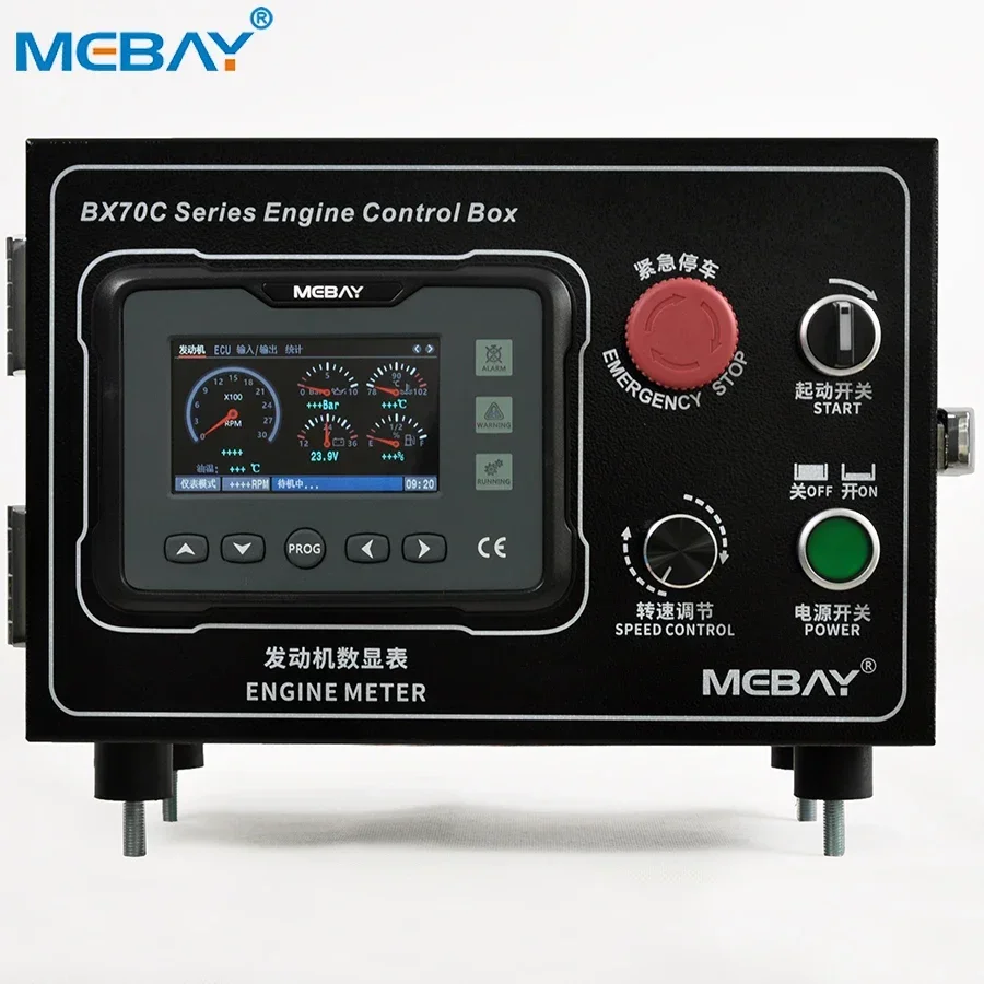 Mebay Diesel EFI Engine Generator Control Panel BX70C ECU with Multiple Protections and Alarm