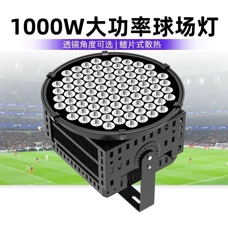 long-distance lighting projection light tower crane light 500W waterproof high pole light outdoor headlight