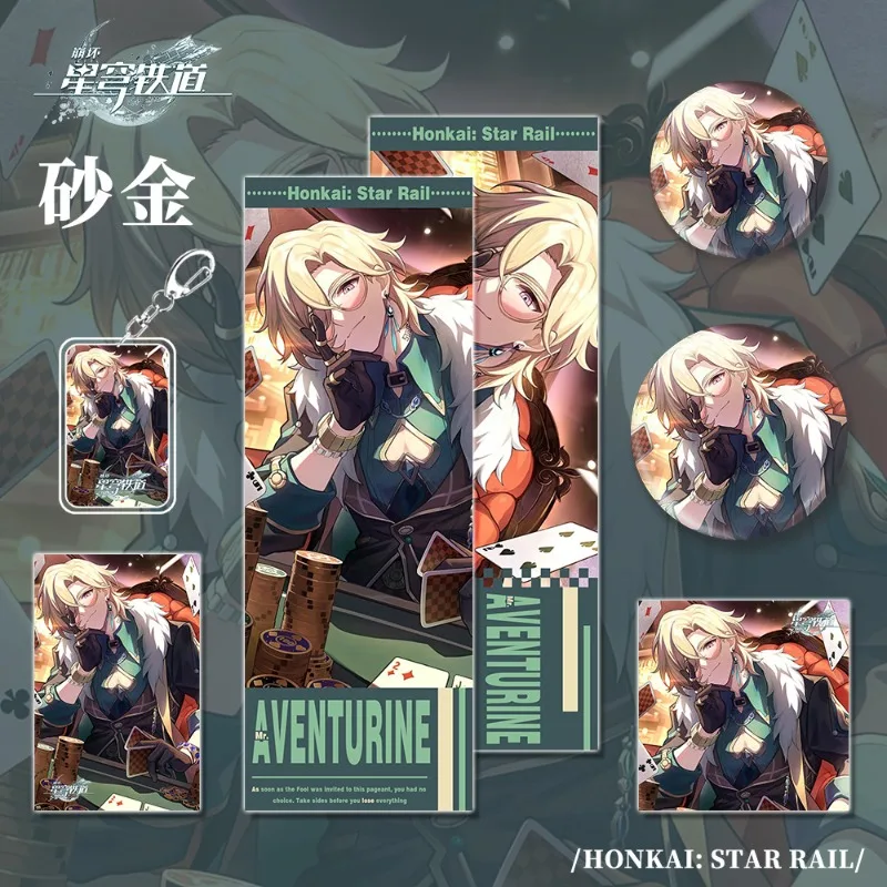 6Pcs/Set Game Cartoon Honkai: Star Rail gift Set Aventurine collection toy Keychain Laser badge LOMO Card Postcard Laser Card