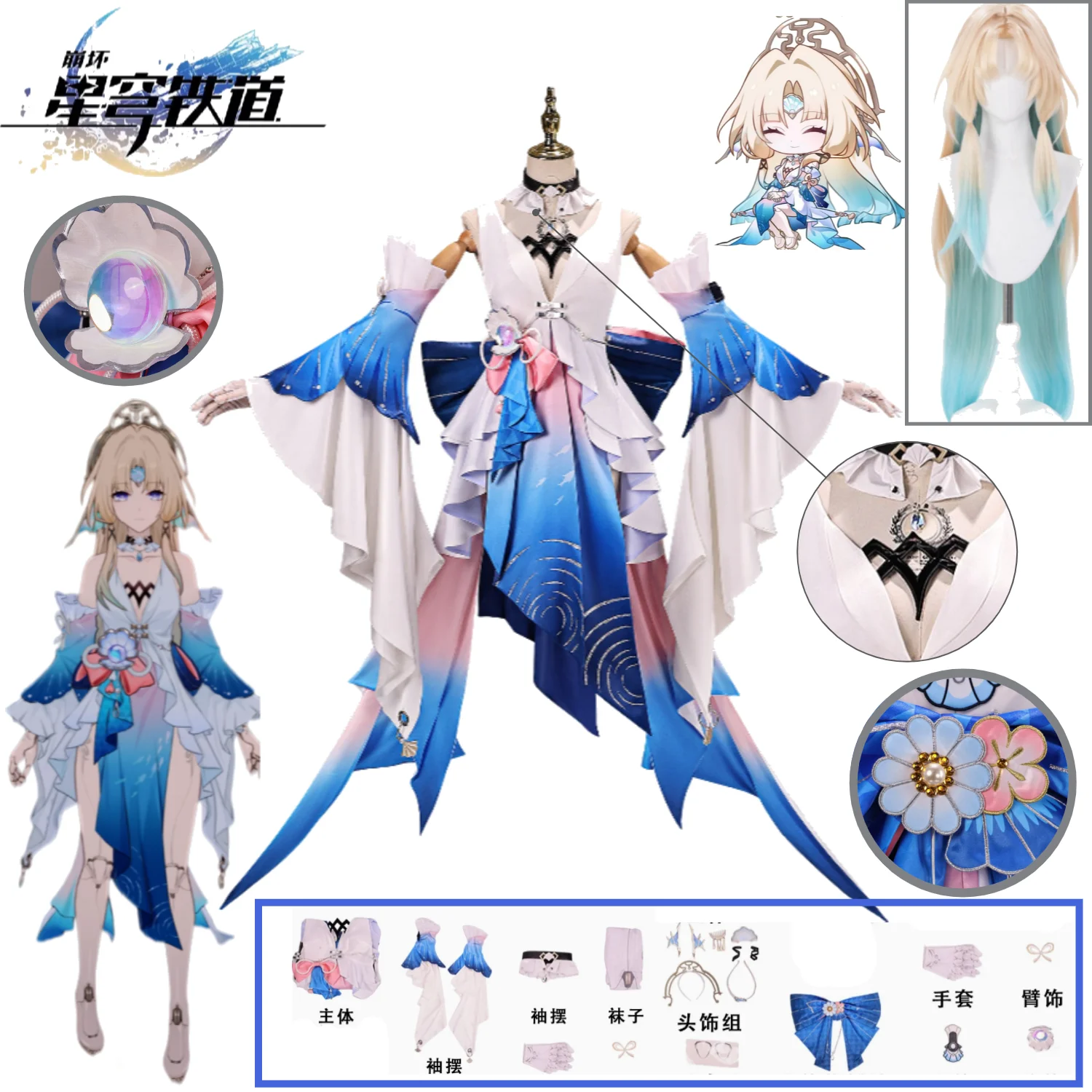 

Pearl Cosplay Costume Honkai: Star Rail Jade Dress Wig Props Game Anime Full Set Outfit Halloween Comic Con Women Role Playing